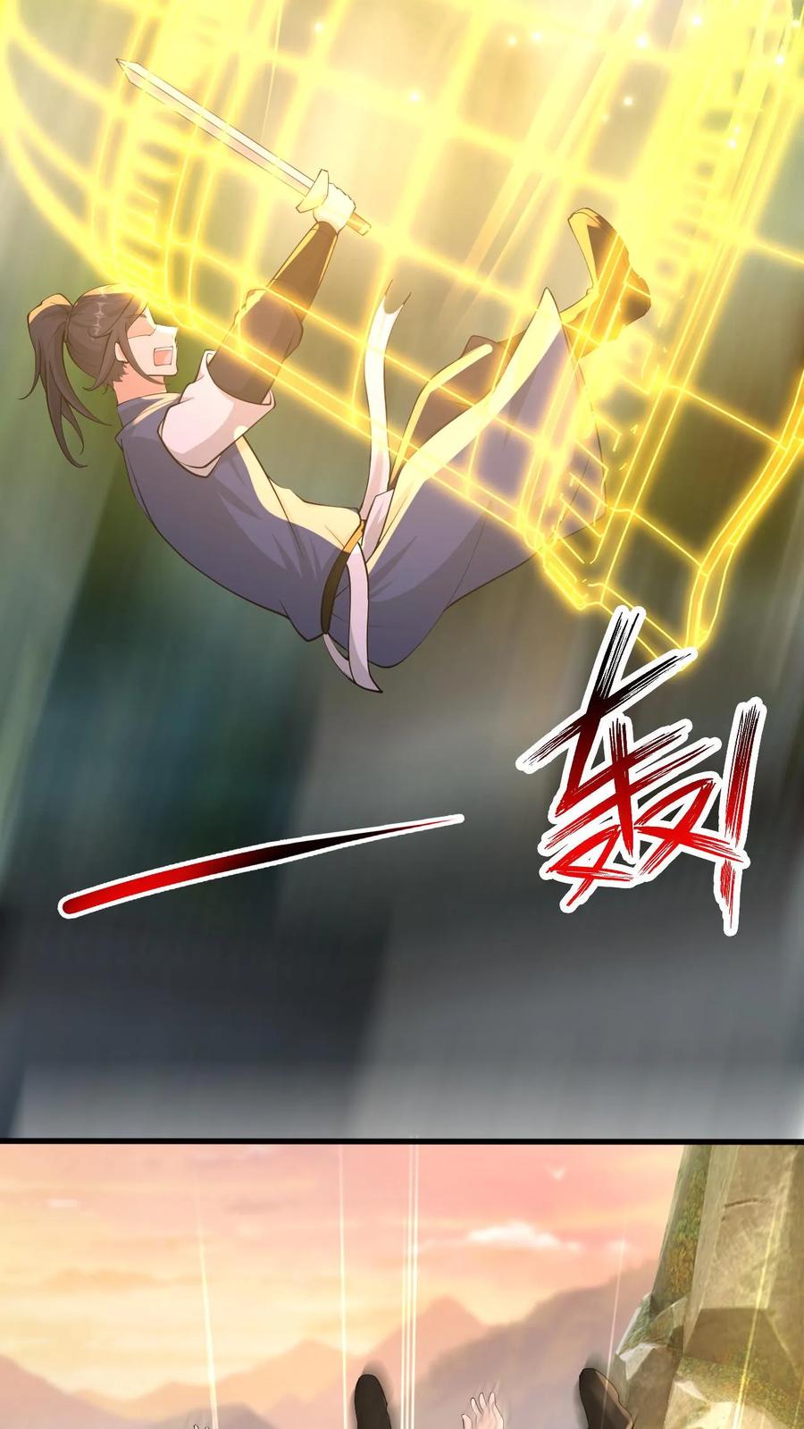 《玄幻，我能无限顿悟》第27话 揍他 第32页