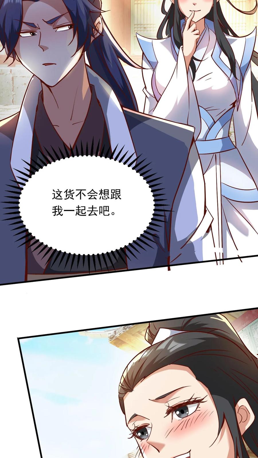 《玄幻，我能无限顿悟》第288话 覆灭危机 第6页