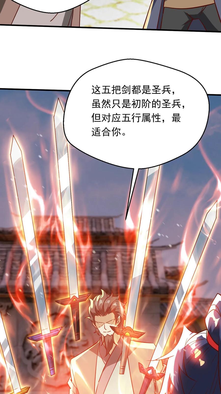 《玄幻，我能无限顿悟》第288话 覆灭危机 第10页