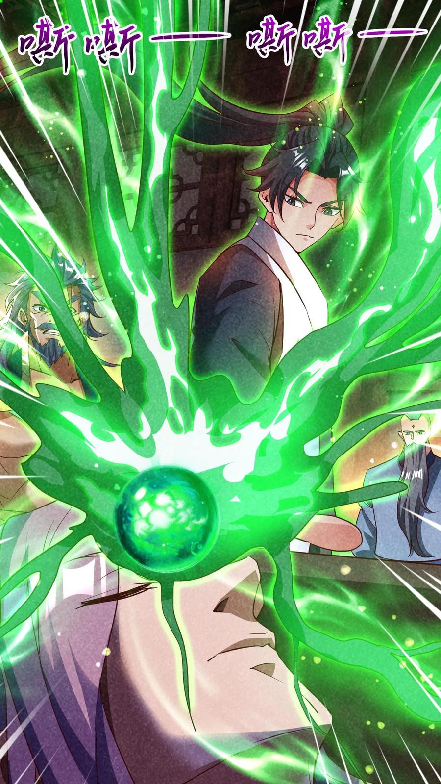 《玄幻，我能无限顿悟》第289话 制造准帝 第14页