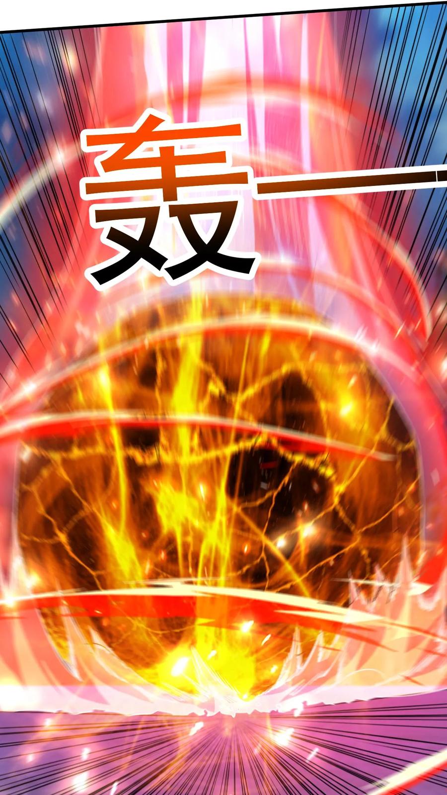 《玄幻，我能无限顿悟》第290话 六位准帝 第12页