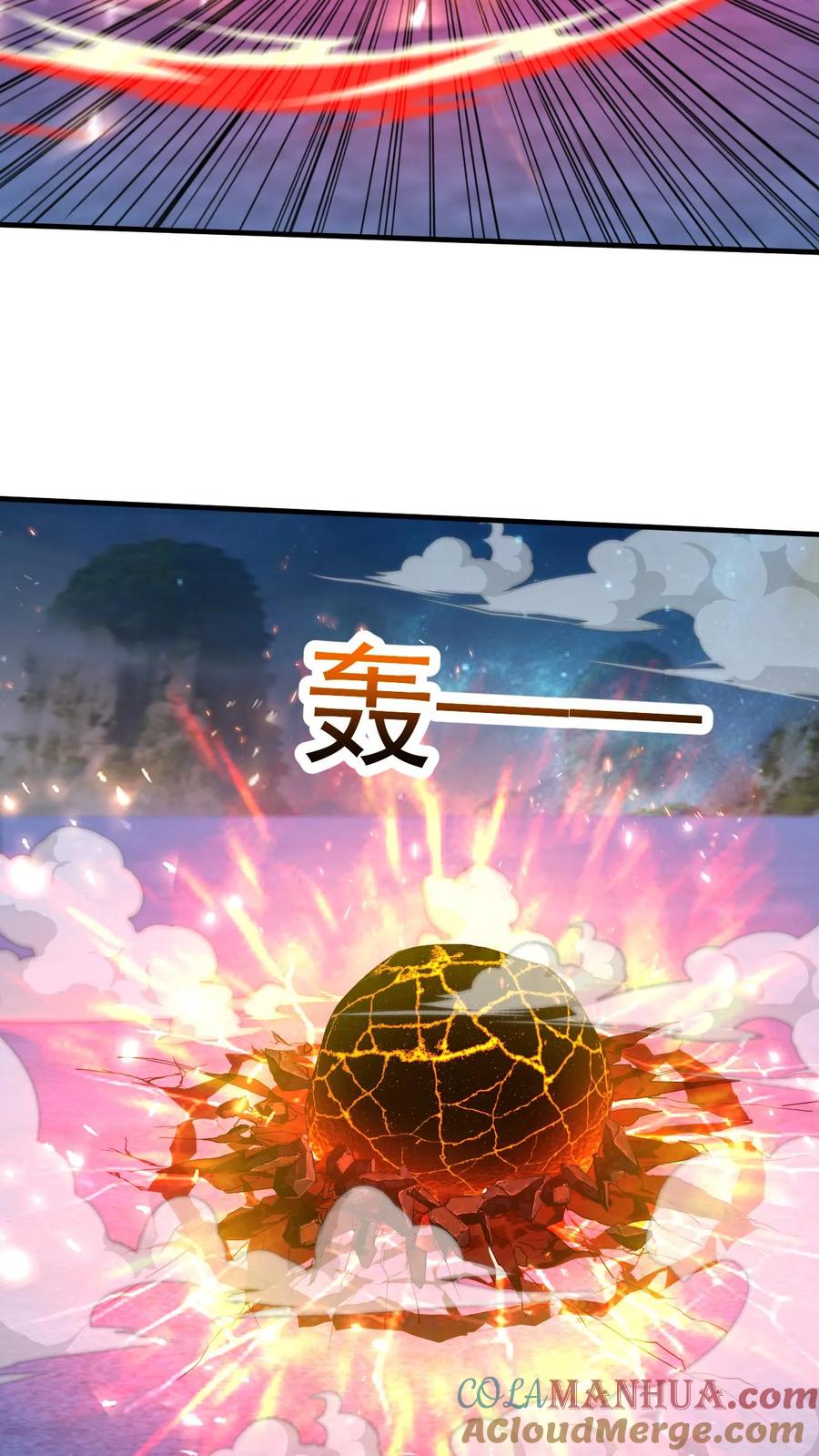 《玄幻，我能无限顿悟》第290话 六位准帝 第13页