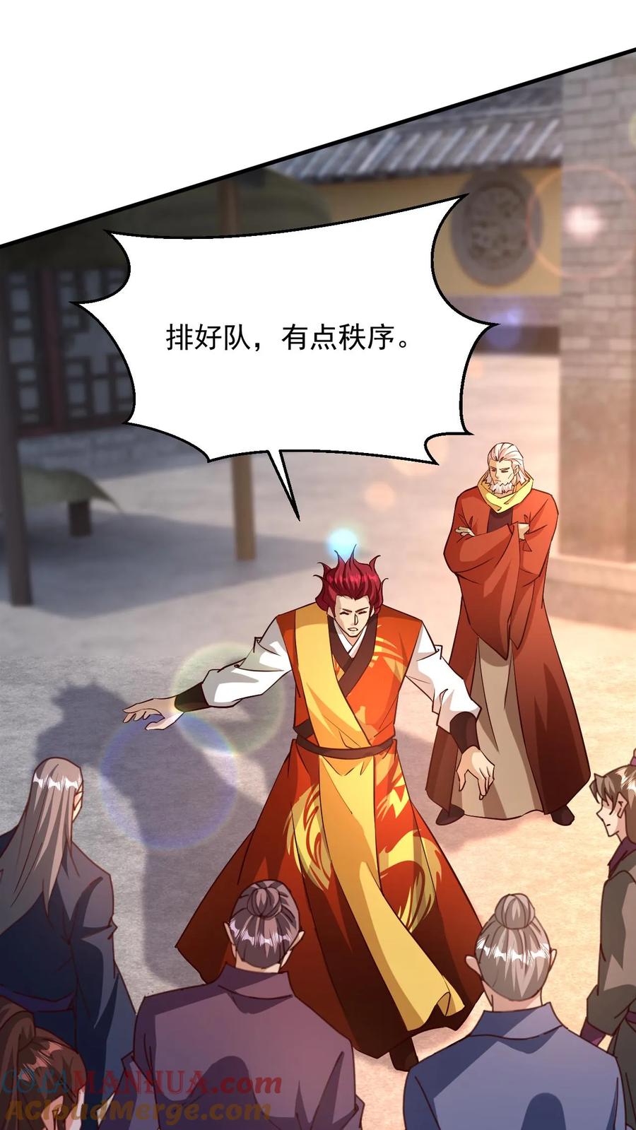 《玄幻，我能无限顿悟》第290话 六位准帝 第19页