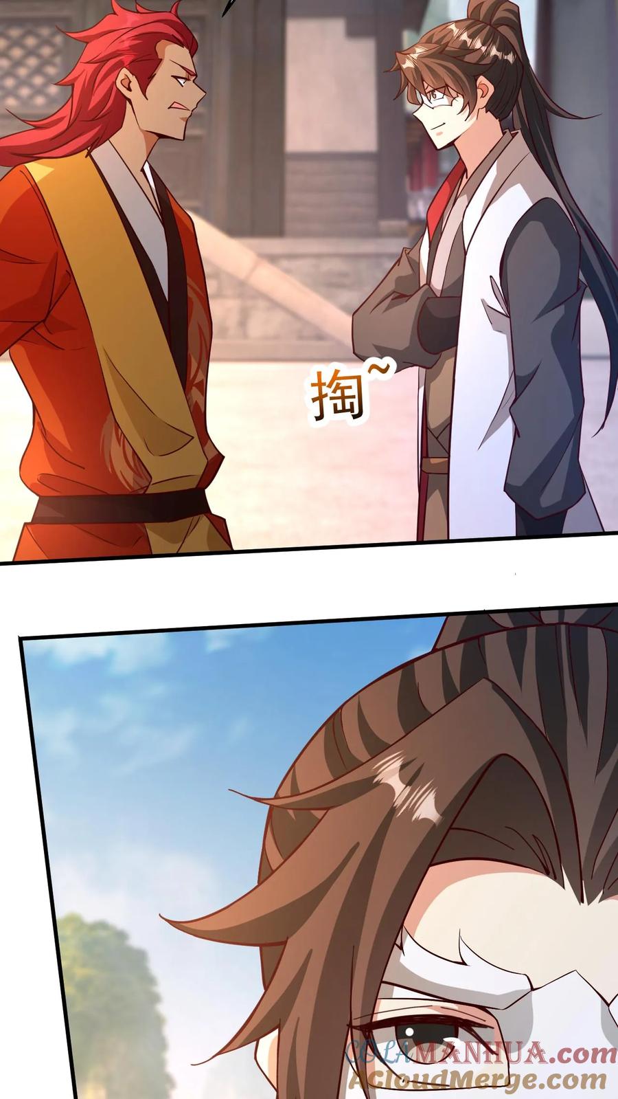 《玄幻，我能无限顿悟》第291话 发达了 第21页