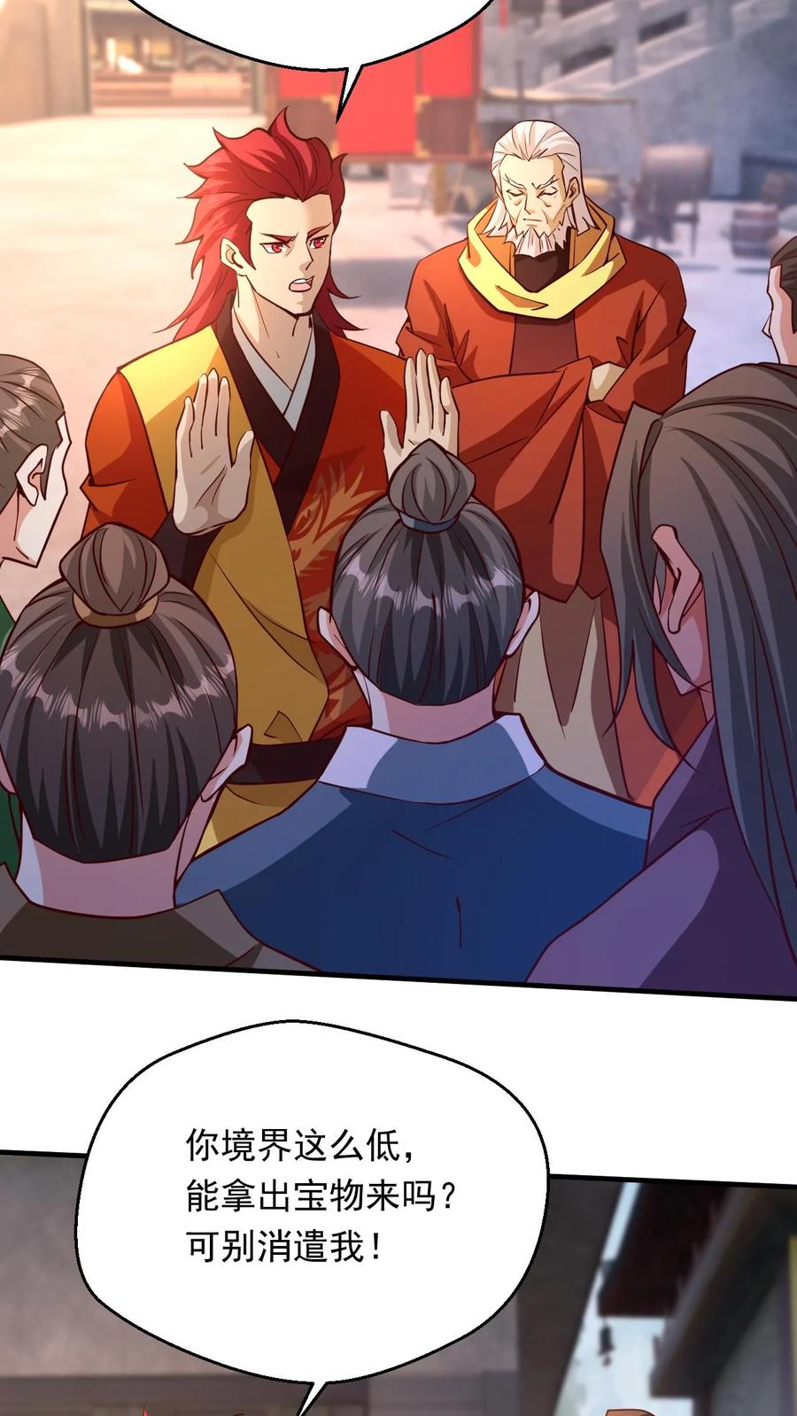 《玄幻，我能无限顿悟》第291话 发达了 第20页