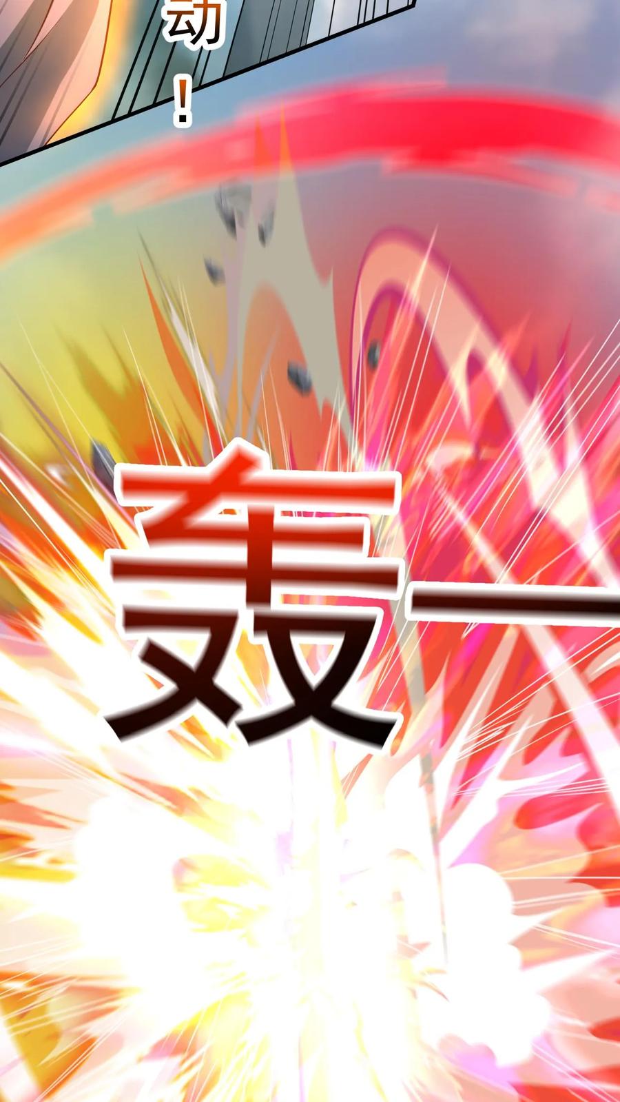 《玄幻，我能无限顿悟》第291话 发达了 第8页