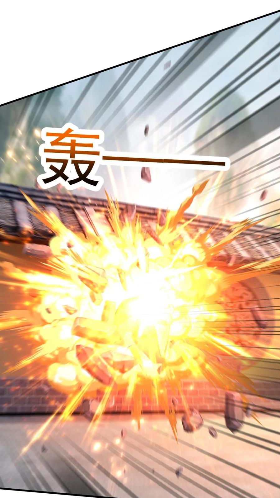 《玄幻，我能无限顿悟》第291话 发达了 第26页