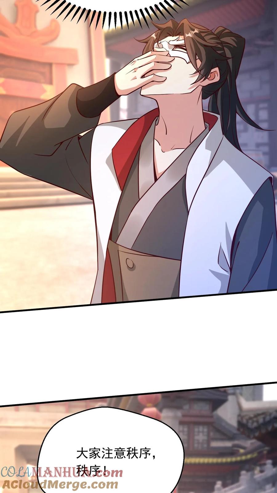 《玄幻，我能无限顿悟》第291话 发达了 第19页