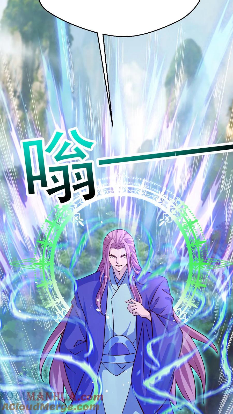 《玄幻，我能无限顿悟》第291话 发达了 第11页