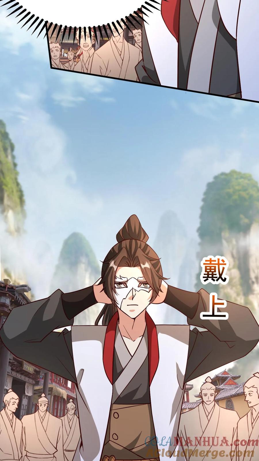 《玄幻，我能无限顿悟》第291话 发达了 第17页