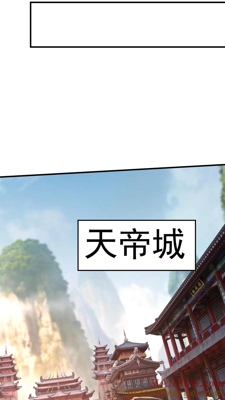 《玄幻，我能无限顿悟》第291话 发达了 第15页
