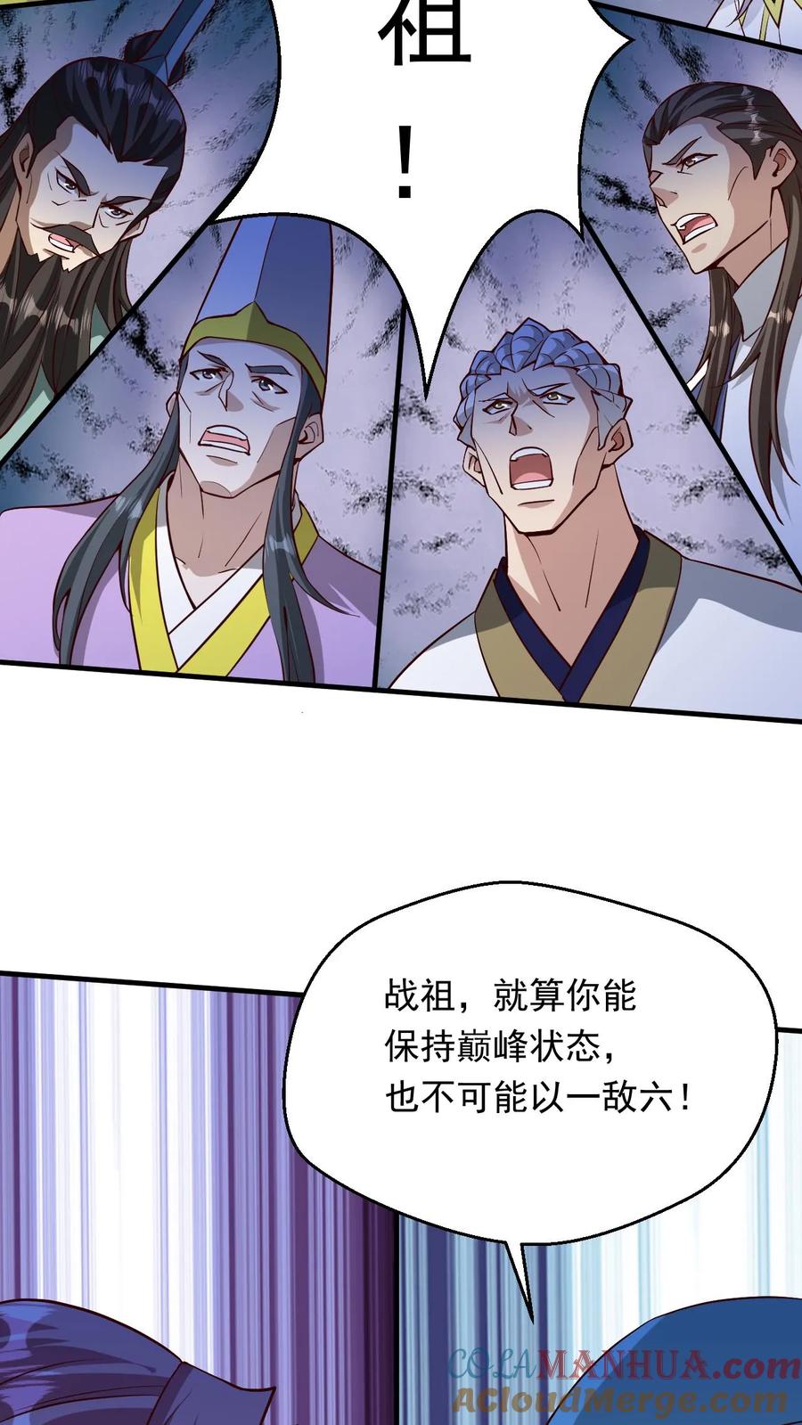 《玄幻，我能无限顿悟》第291话 发达了 第13页