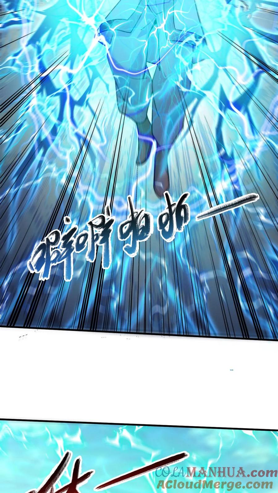 《玄幻，我能无限顿悟》第292话 回归圣地 第15页