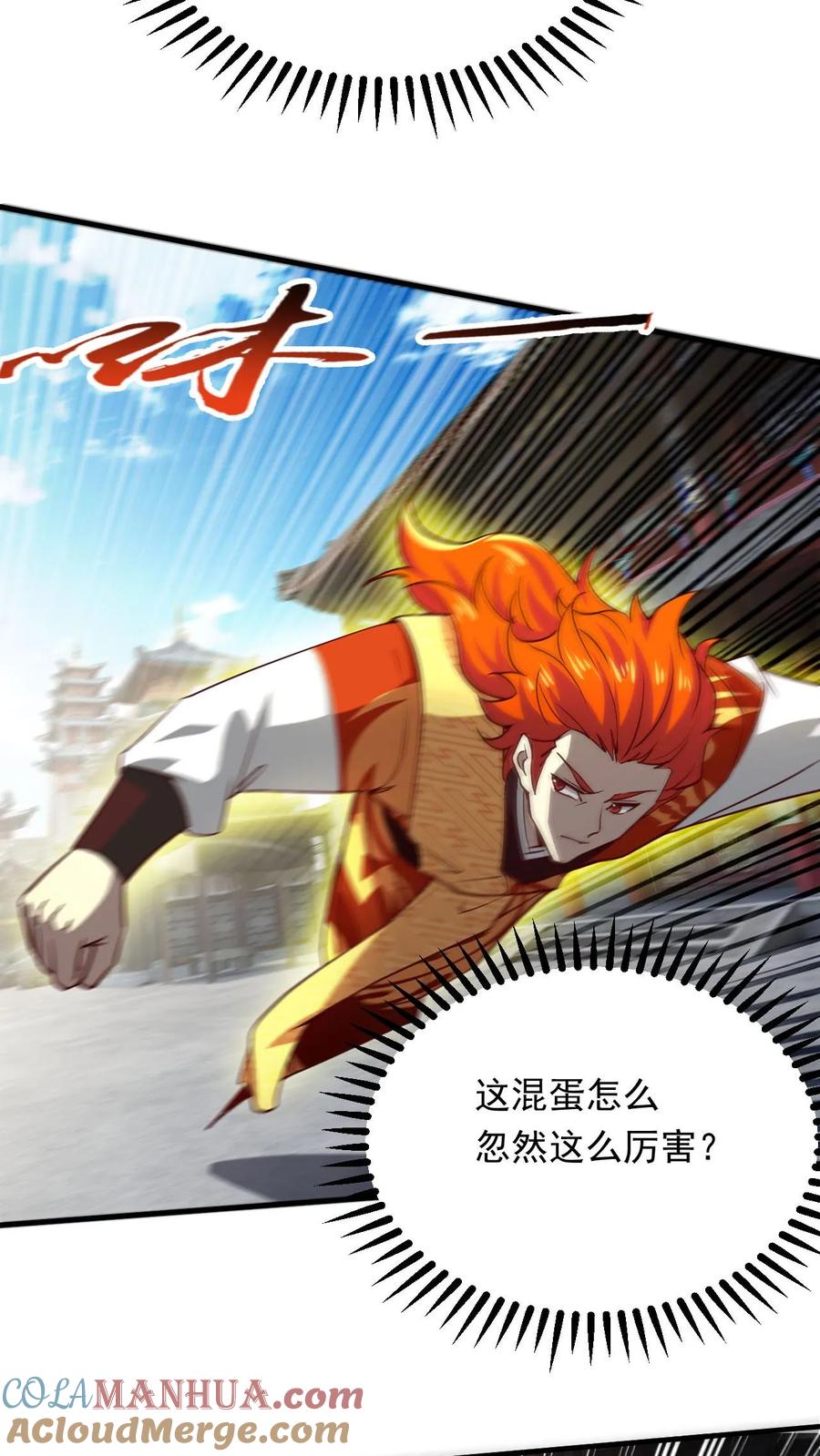 《玄幻，我能无限顿悟》第292话 回归圣地 第3页