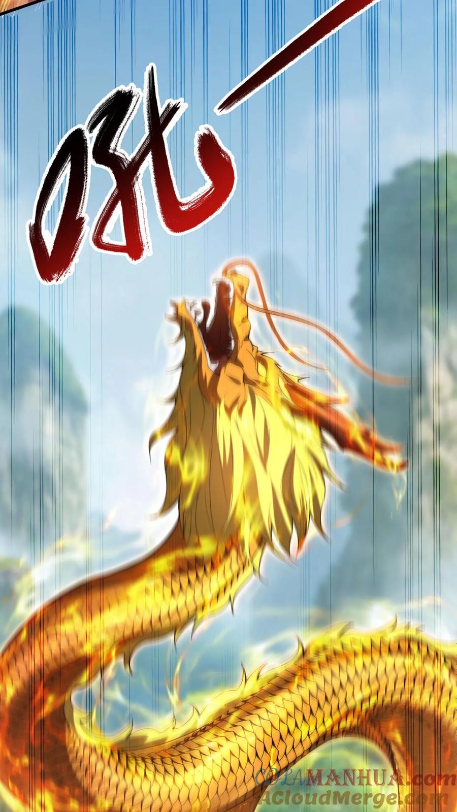《玄幻，我能无限顿悟》第292话 回归圣地 第19页