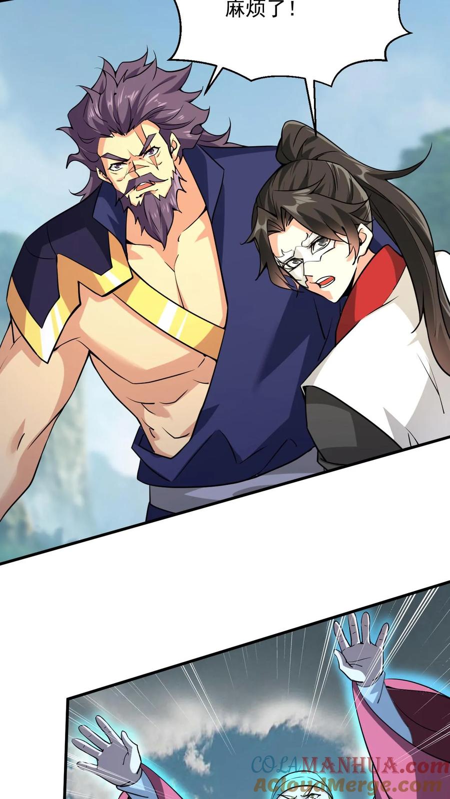 《玄幻，我能无限顿悟》第292话 回归圣地 第23页
