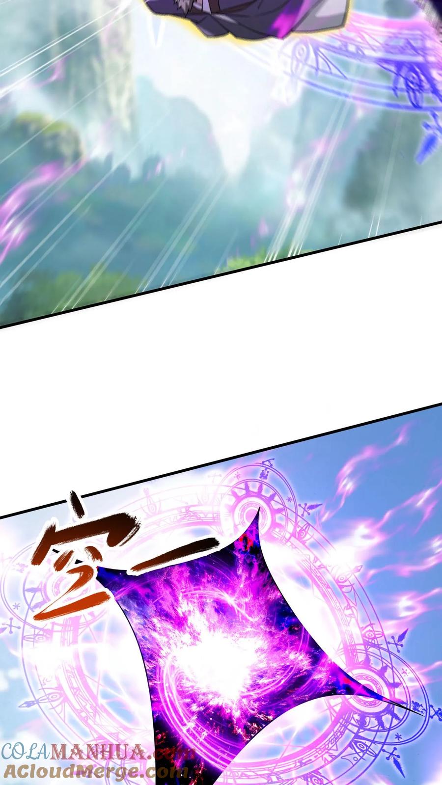 《玄幻，我能无限顿悟》第293话 惊天大战 第3页