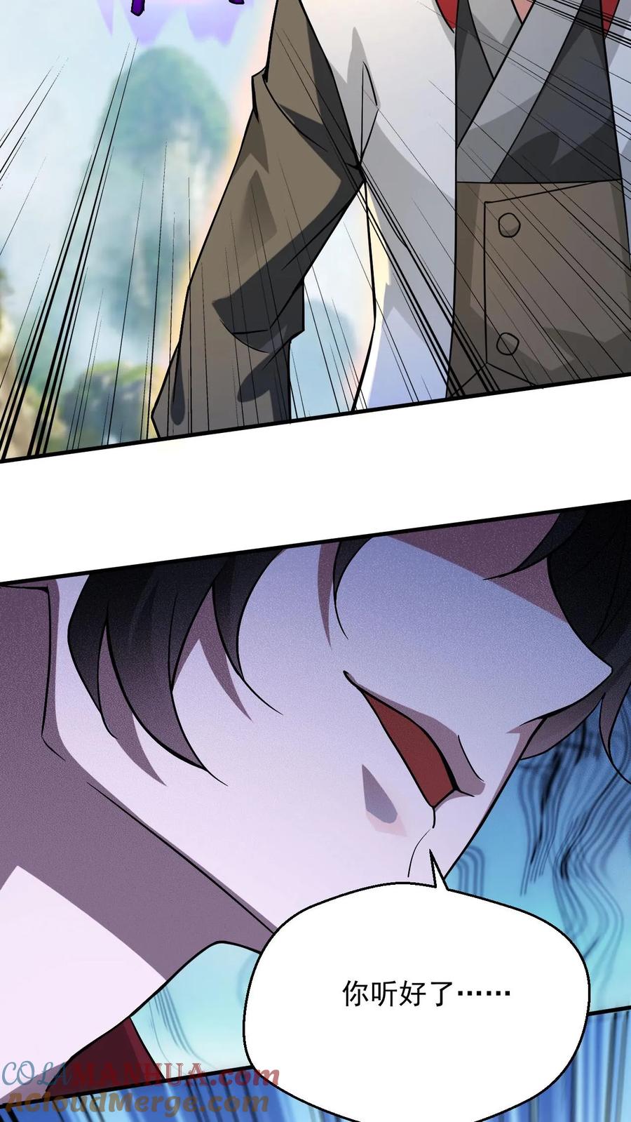 《玄幻，我能无限顿悟》第294话 杀入太初 第11页
