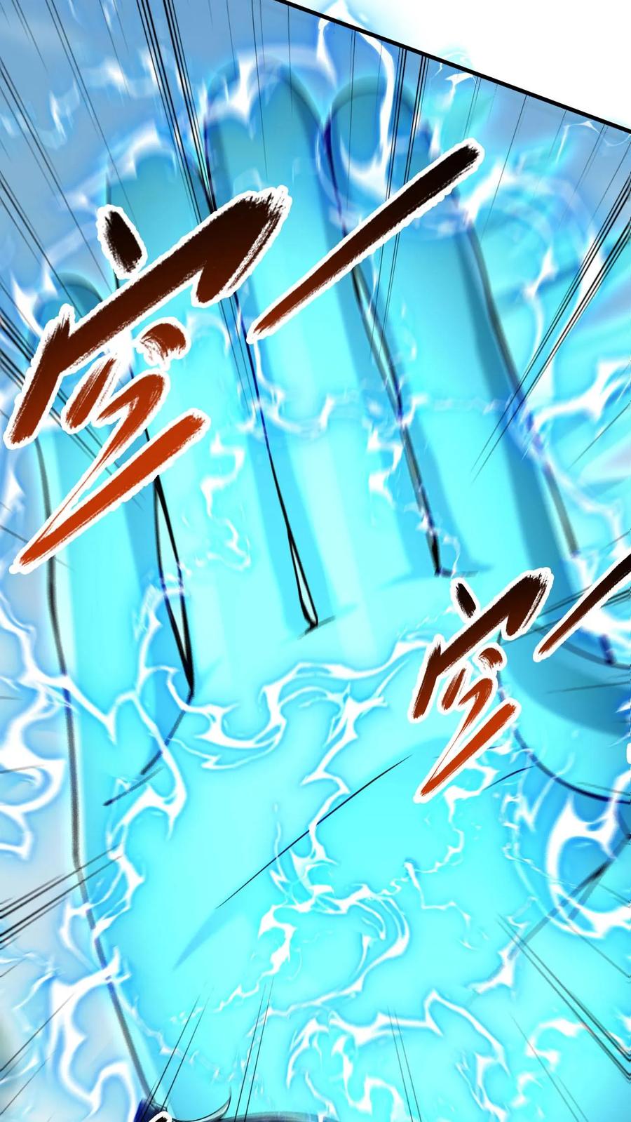 《玄幻，我能无限顿悟》第294话 杀入太初 第18页