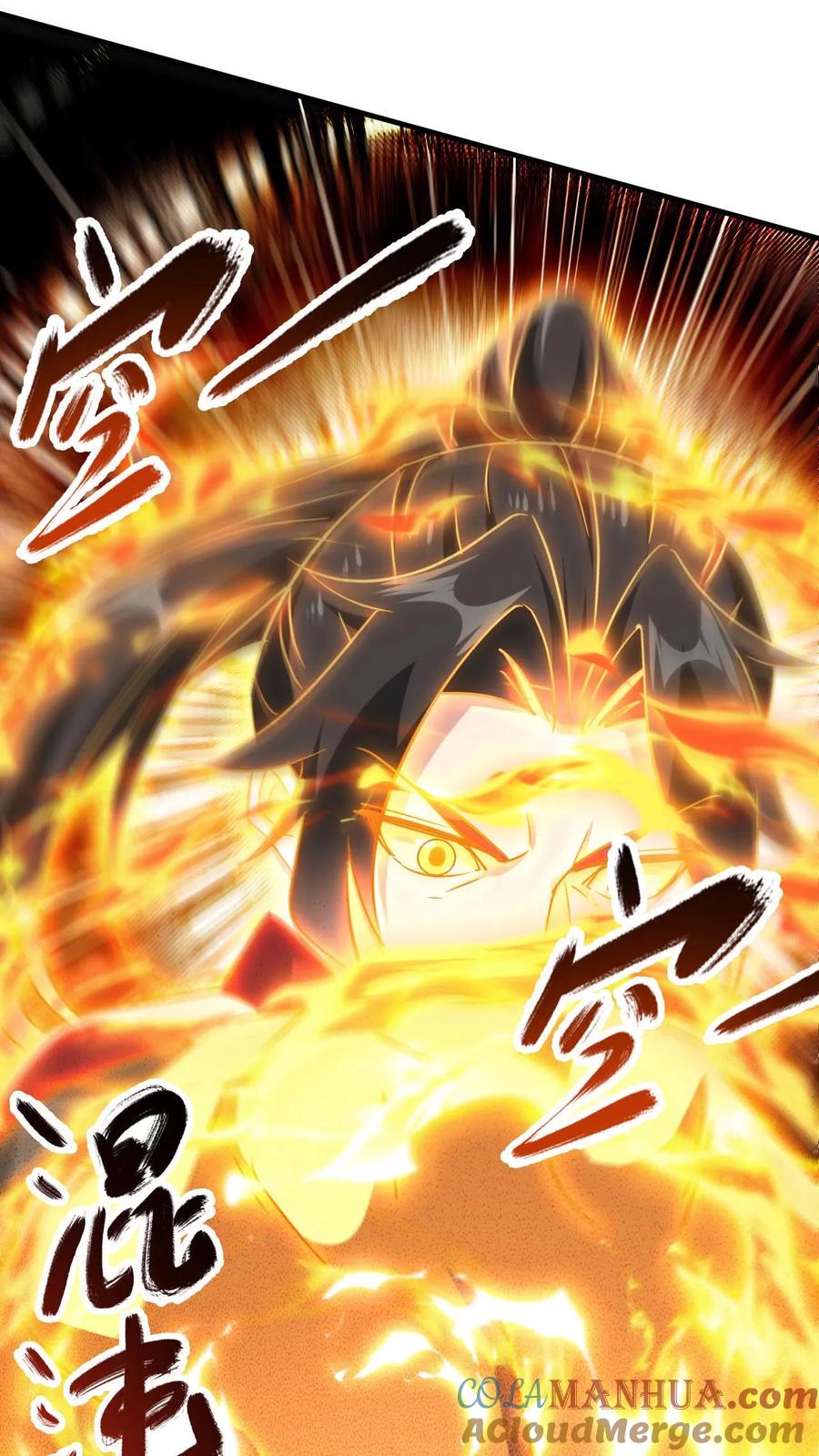 《玄幻，我能无限顿悟》第294话 杀入太初 第25页