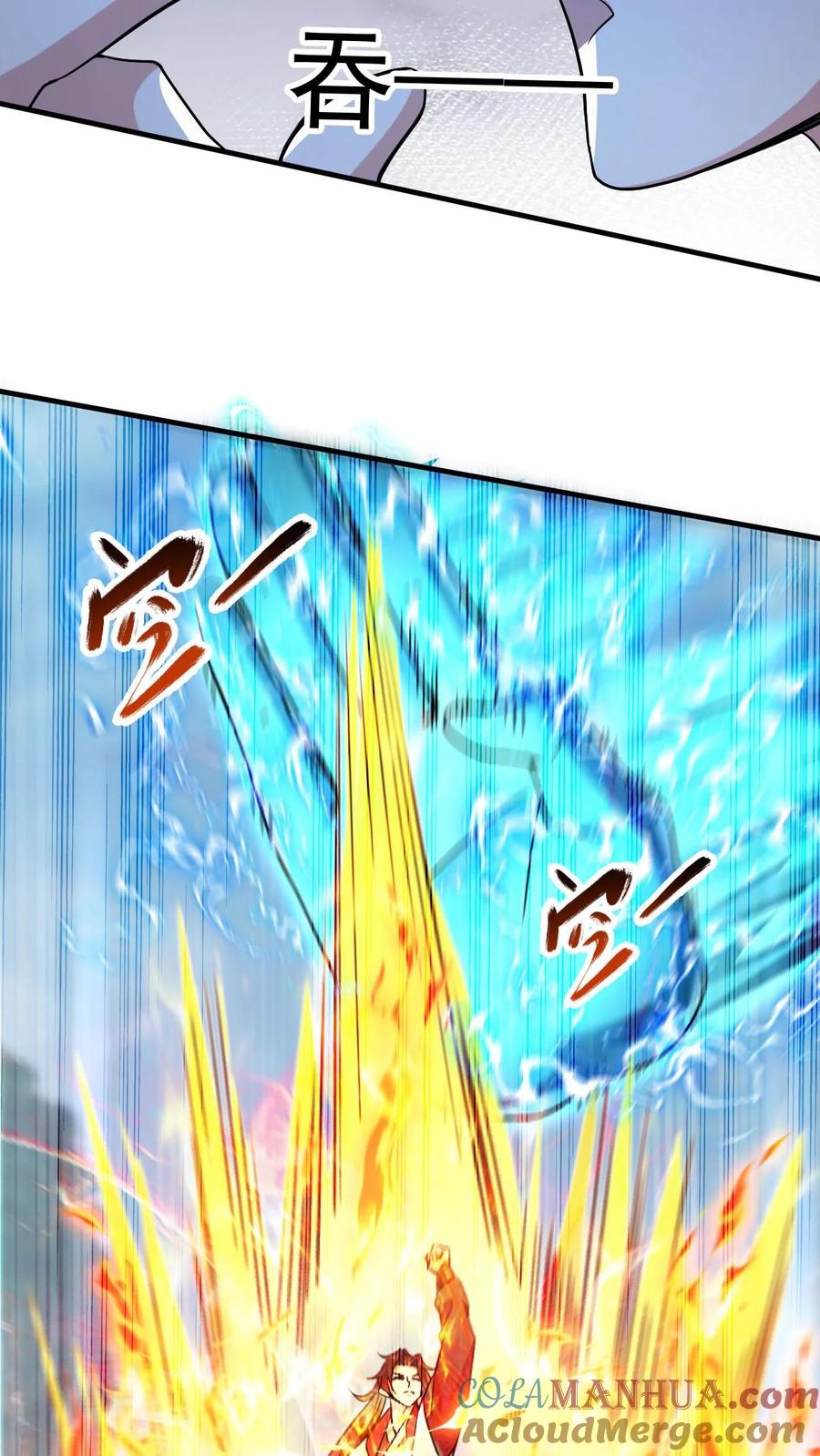 《玄幻，我能无限顿悟》第294话 杀入太初 第21页