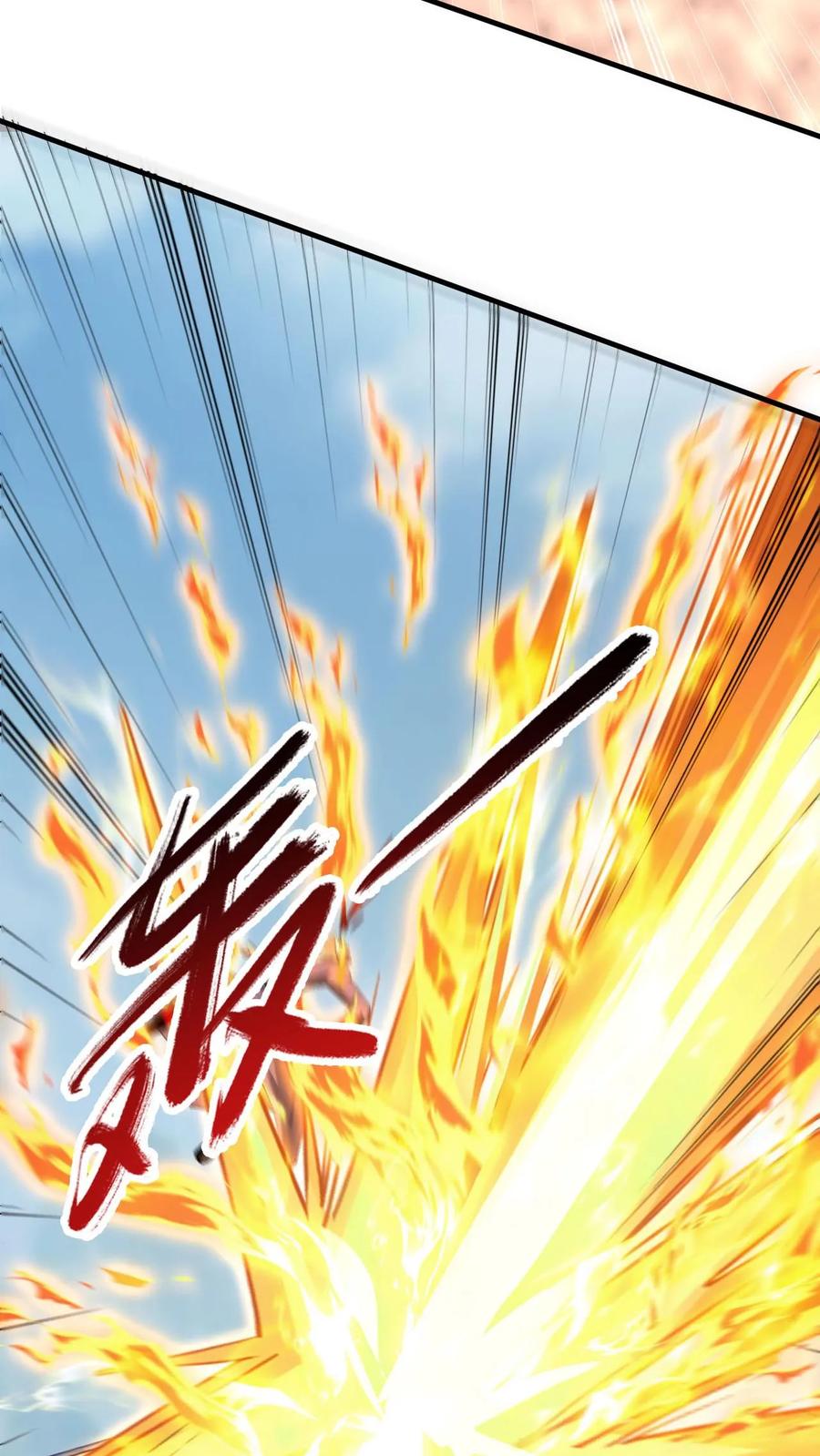 《玄幻，我能无限顿悟》第294话 杀入太初 第28页