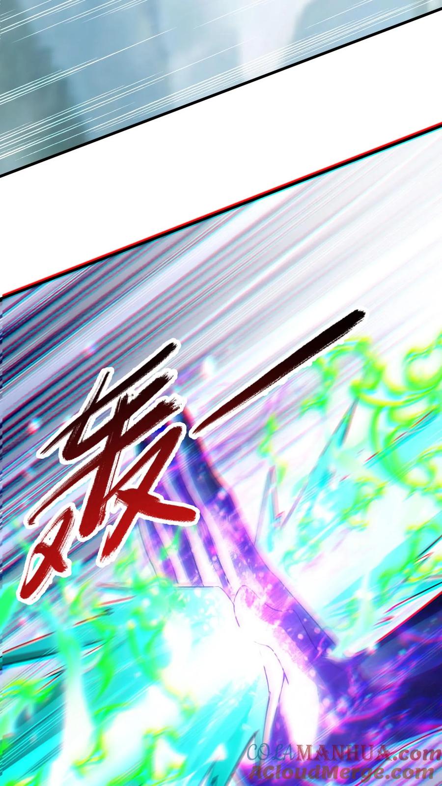 《玄幻，我能无限顿悟》第295话 死地而后生 第13页
