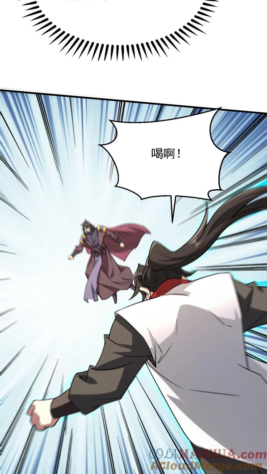 《玄幻，我能无限顿悟》第295话 死地而后生 第9页
