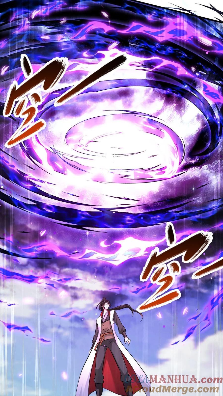 《玄幻，我能无限顿悟》第295话 死地而后生 第25页