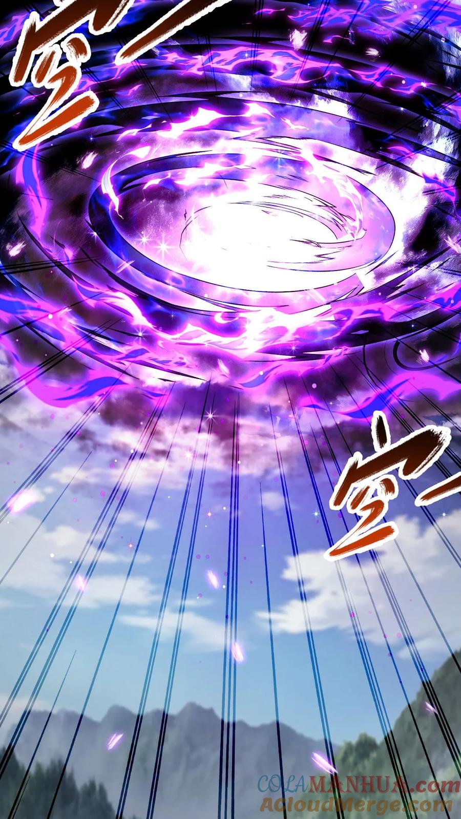 《玄幻，我能无限顿悟》第295话 死地而后生 第23页