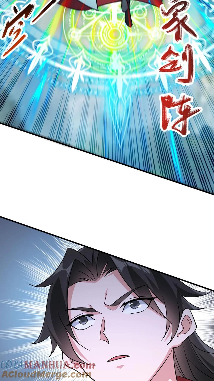 《玄幻，我能无限顿悟》第295话 死地而后生 第3页