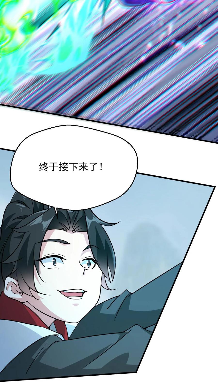 《玄幻，我能无限顿悟》第295话 死地而后生 第14页