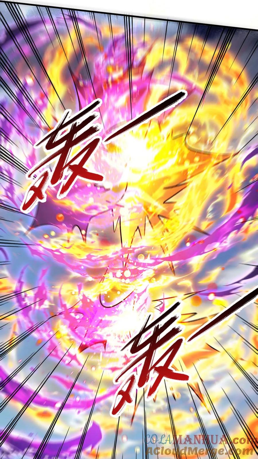 《玄幻，我能无限顿悟》第296话 转机 第7页