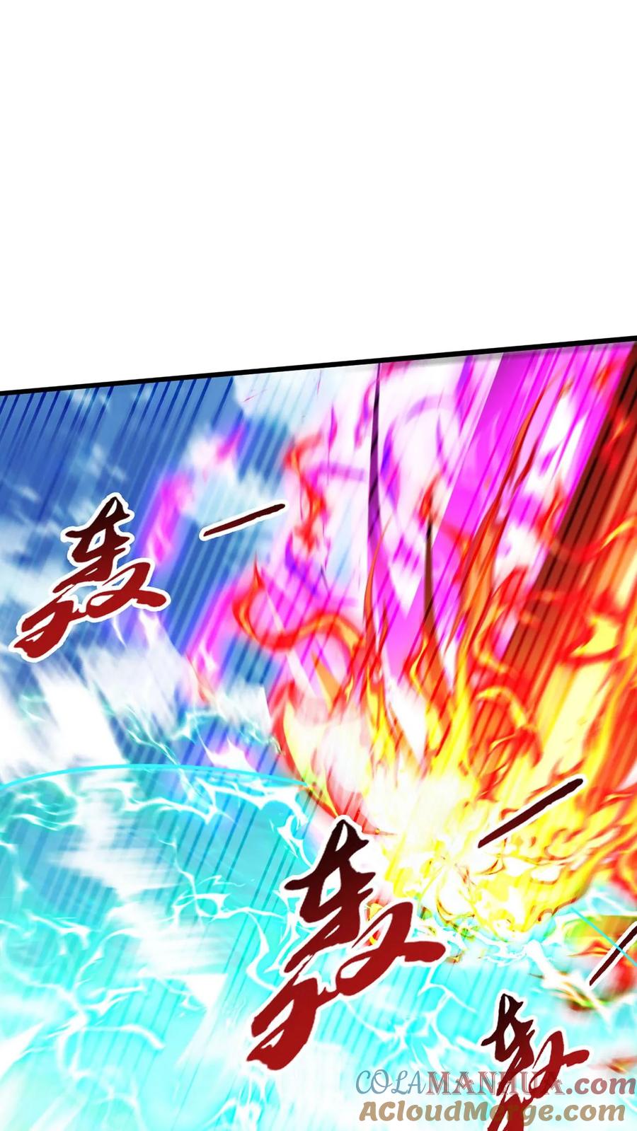 《玄幻，我能无限顿悟》第296话 转机 第17页