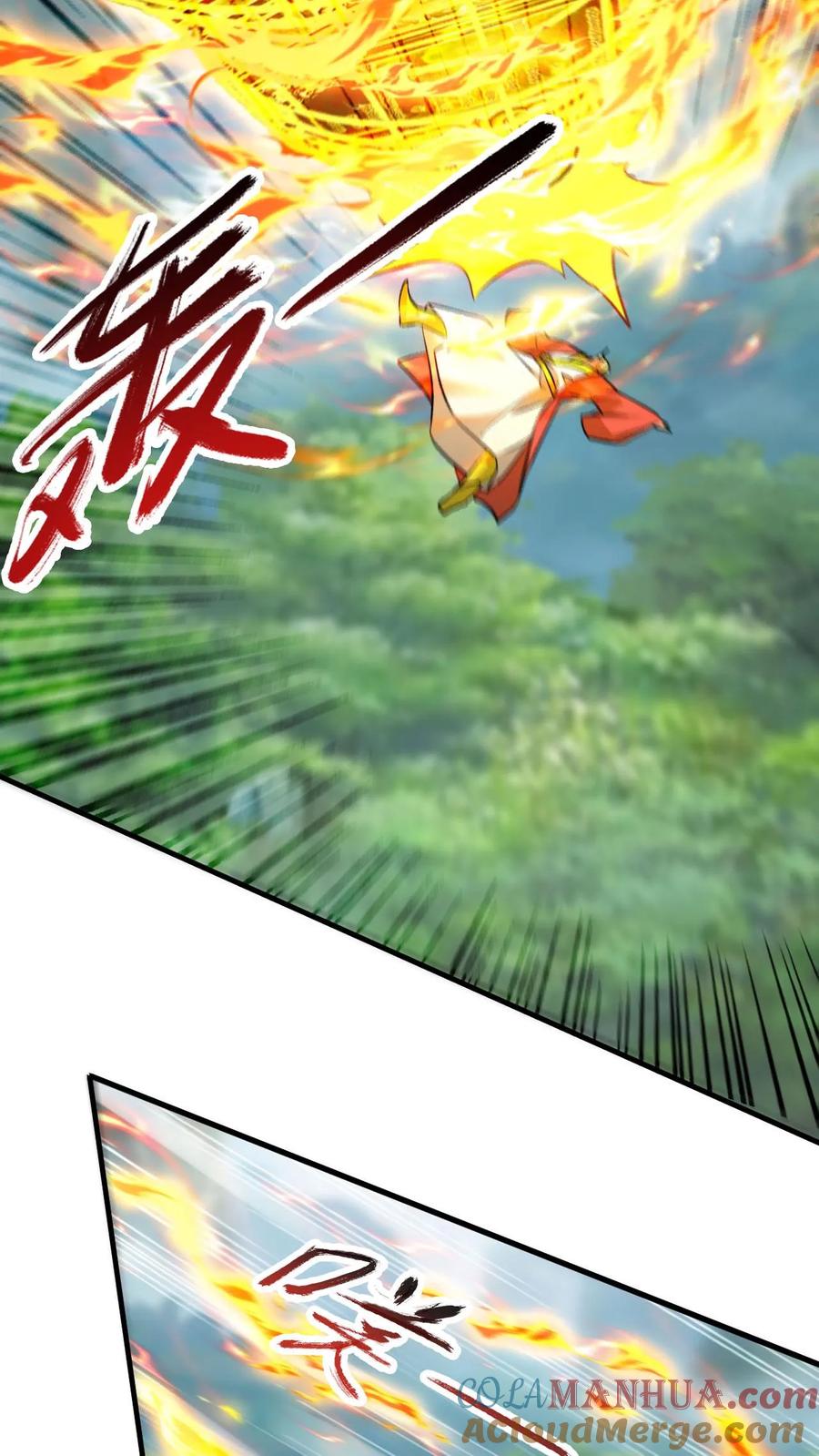 《玄幻，我能无限顿悟》第296话 转机 第21页