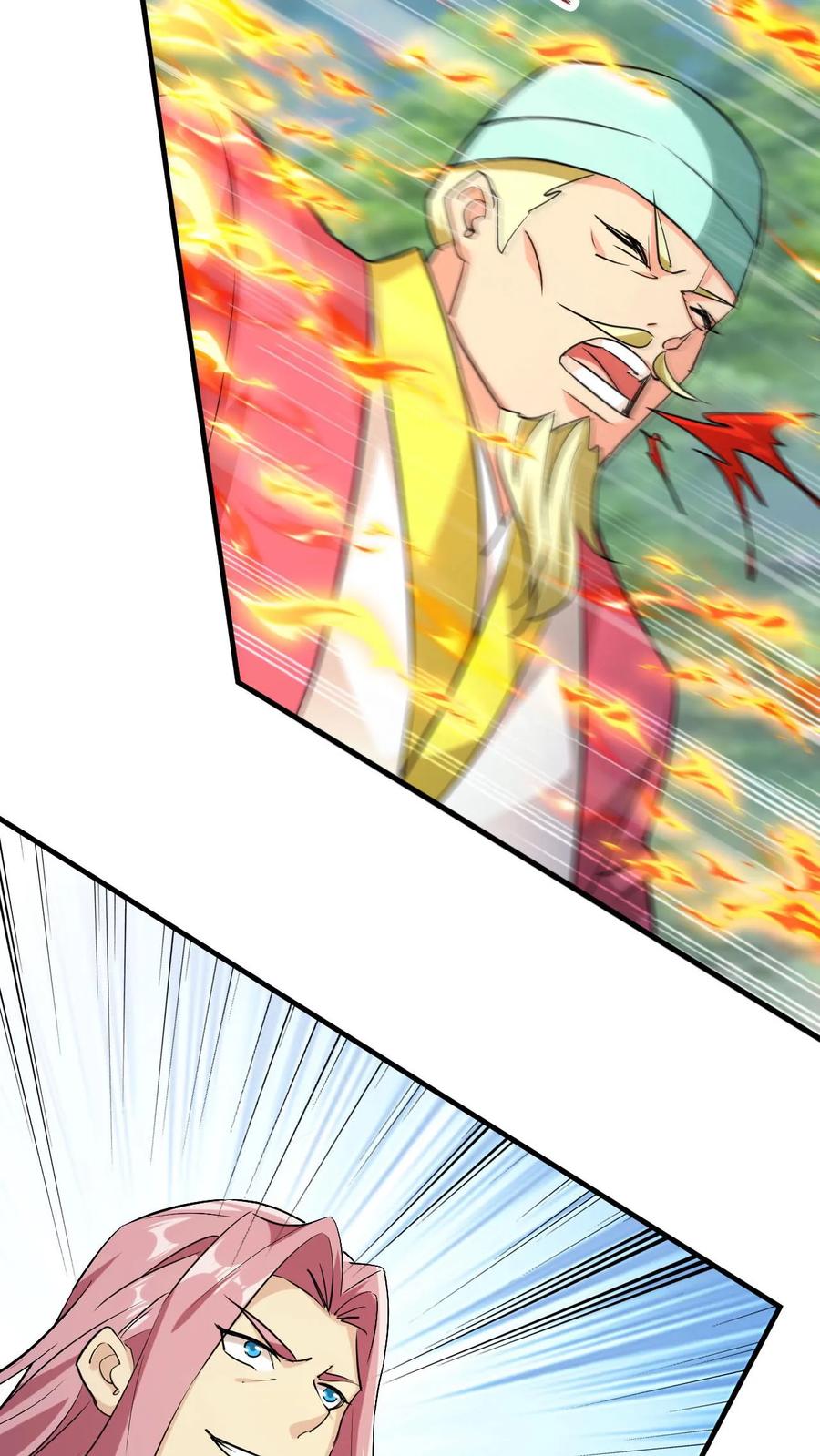 《玄幻，我能无限顿悟》第296话 转机 第22页