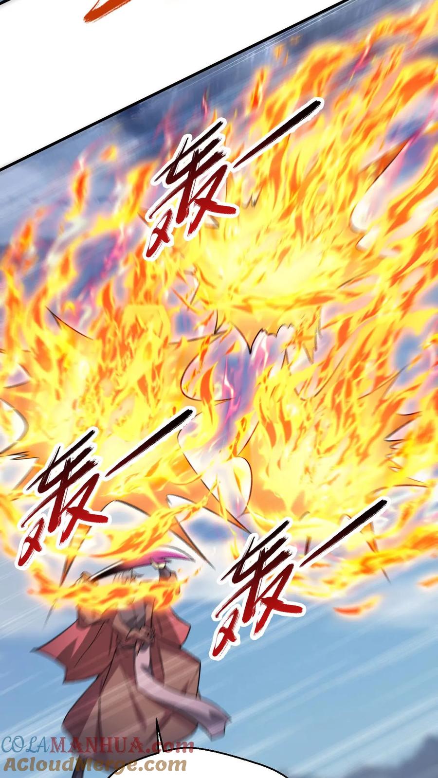 《玄幻，我能无限顿悟》第296话 转机 第11页
