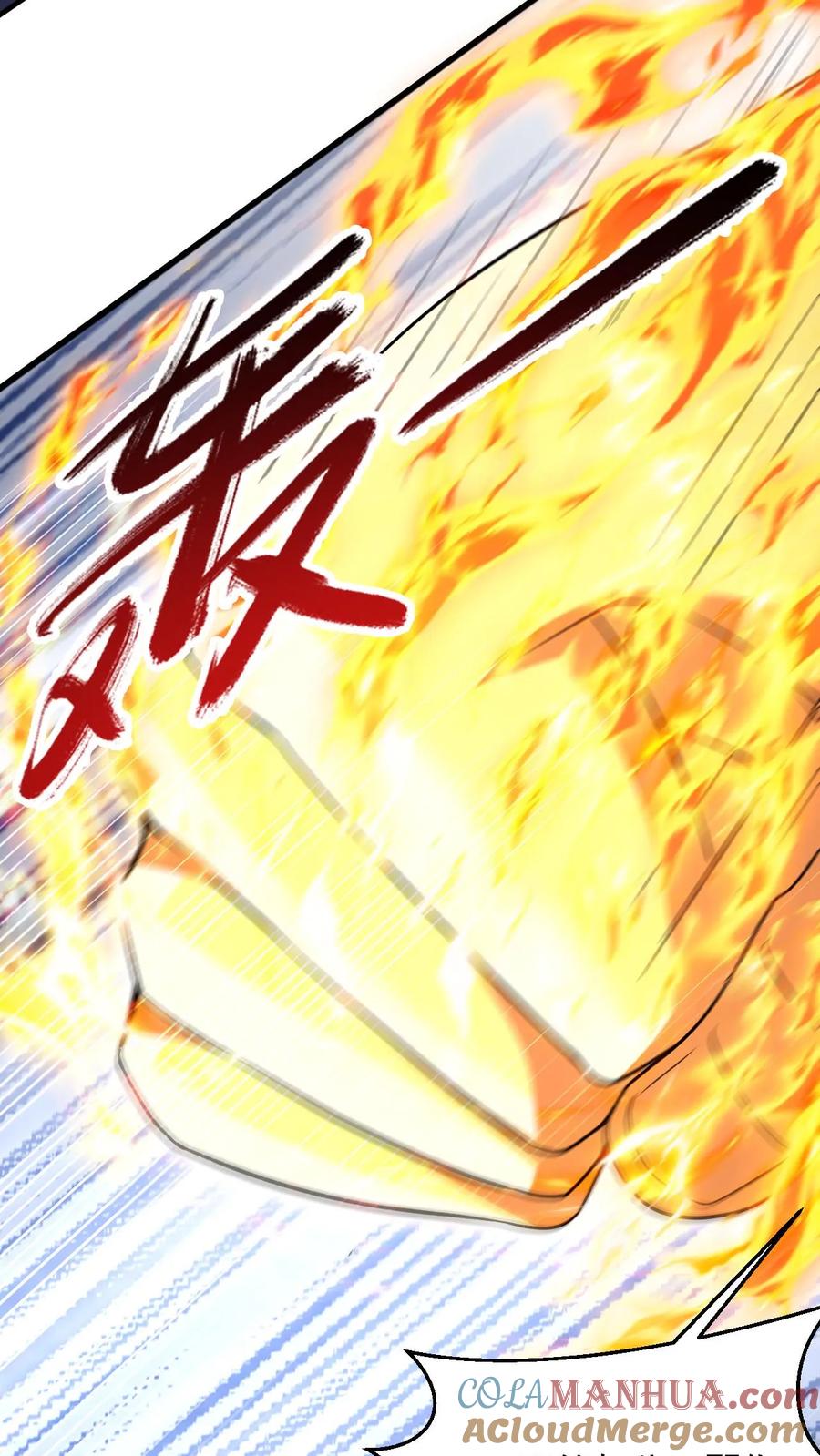 《玄幻，我能无限顿悟》第296话 转机 第3页