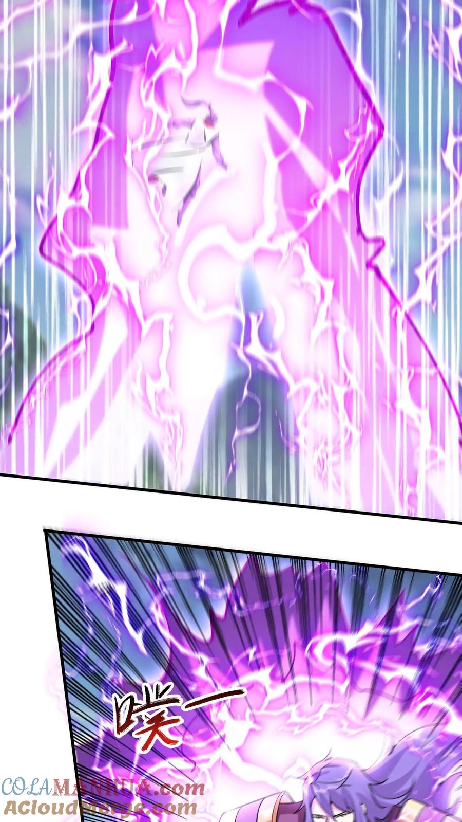《玄幻，我能无限顿悟》第297话 疯狂的萧云 第11页