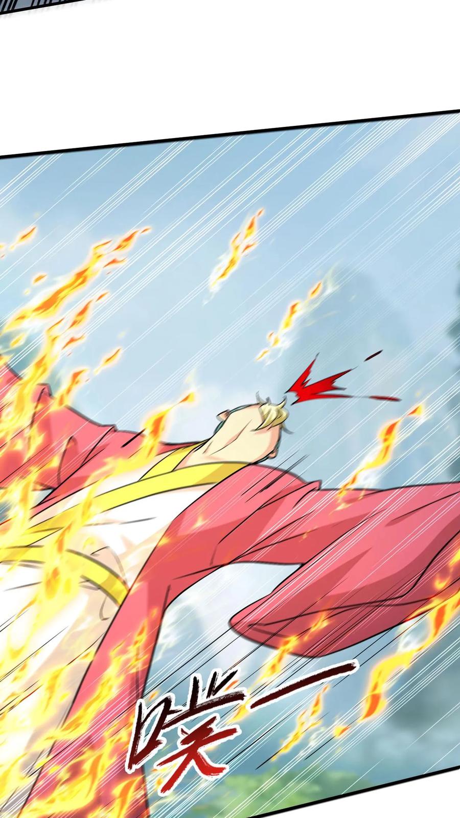 《玄幻，我能无限顿悟》第297话 疯狂的萧云 第16页