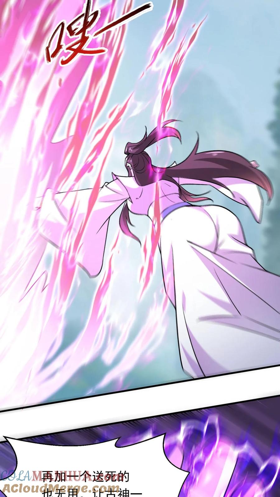 《玄幻，我能无限顿悟》第297话 疯狂的萧云 第21页