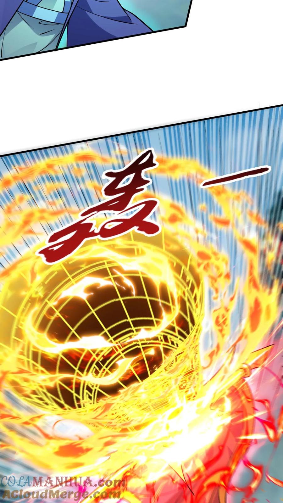 《玄幻，我能无限顿悟》第297话 疯狂的萧云 第5页