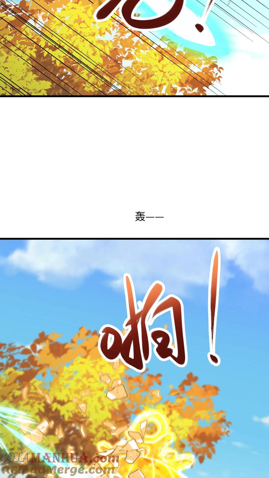 《玄幻，我能无限顿悟》第28话 不讲理的执法者 第5页