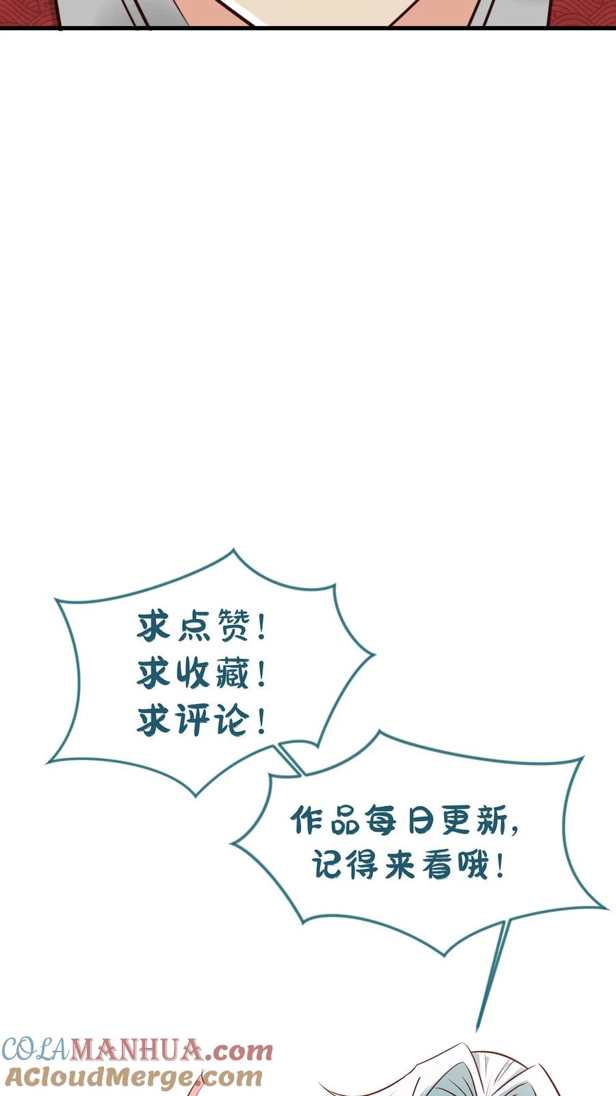 《玄幻，我能无限顿悟》第28话 不讲理的执法者 第31页