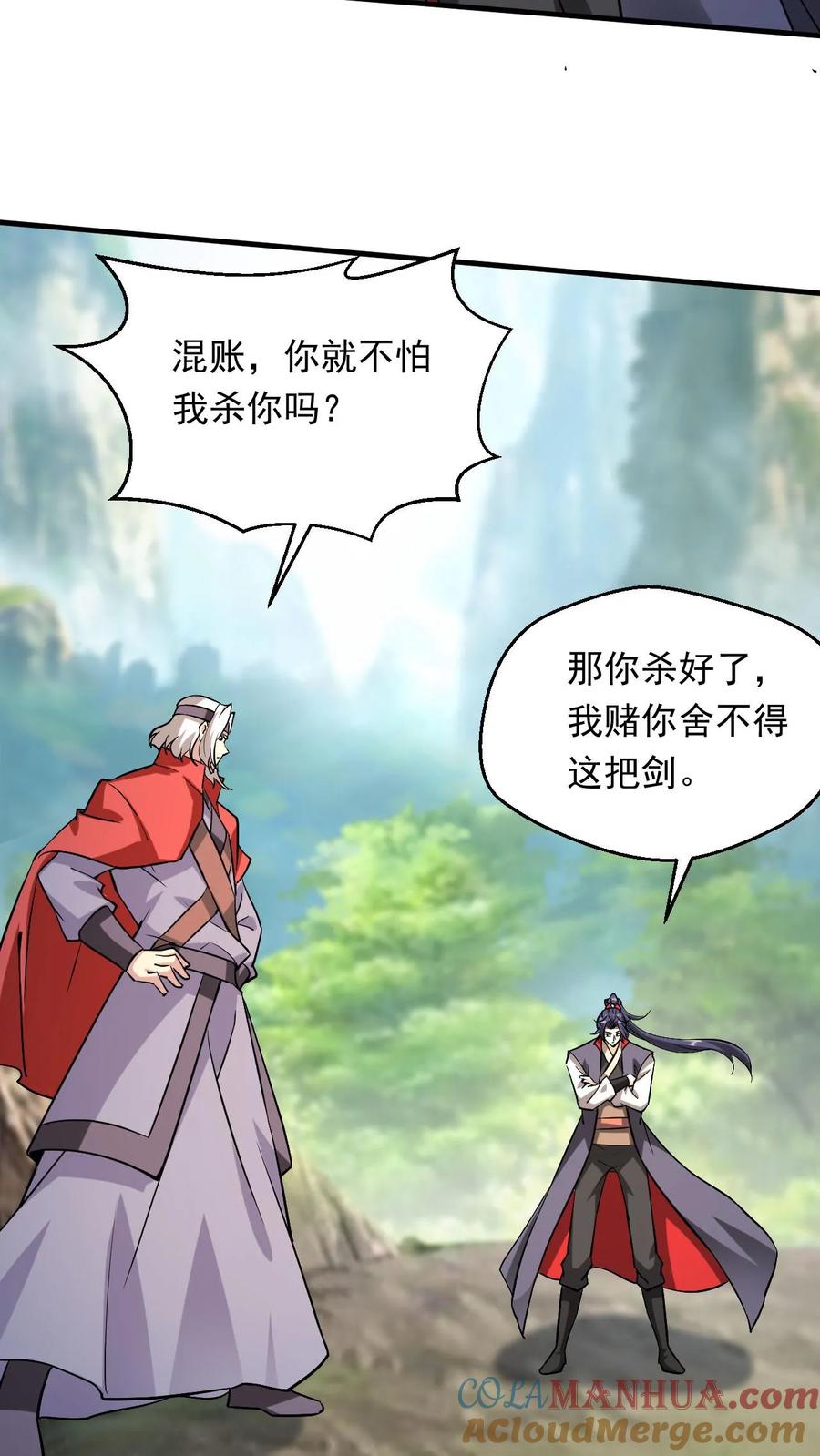《玄幻，我能无限顿悟》第299话 死亡 第21页