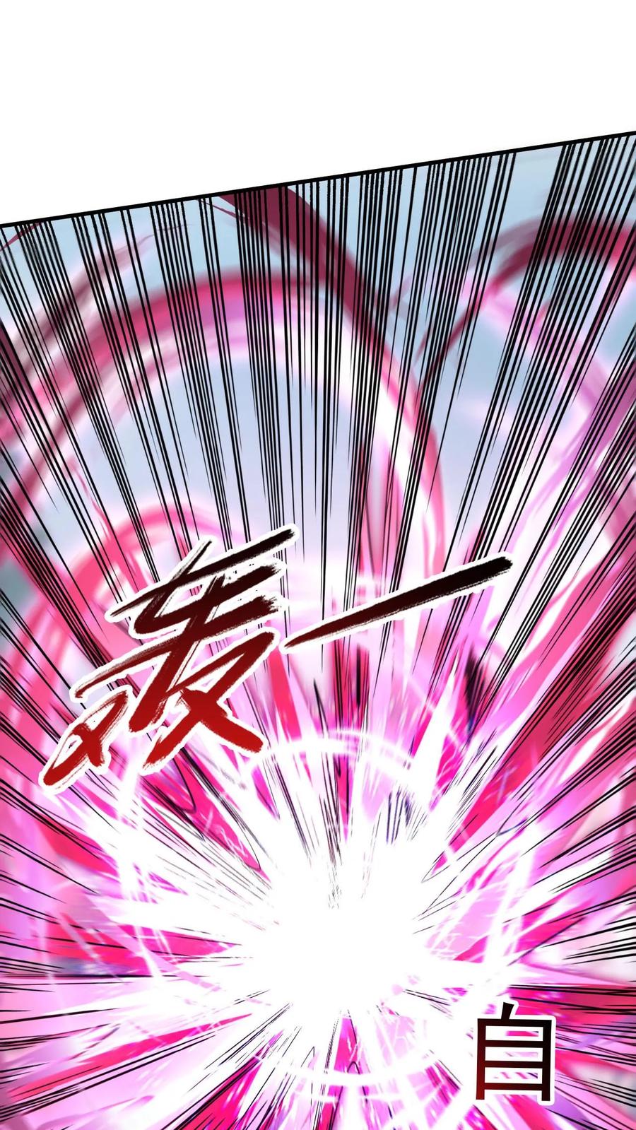 《玄幻，我能无限顿悟》第299话 死亡 第2页