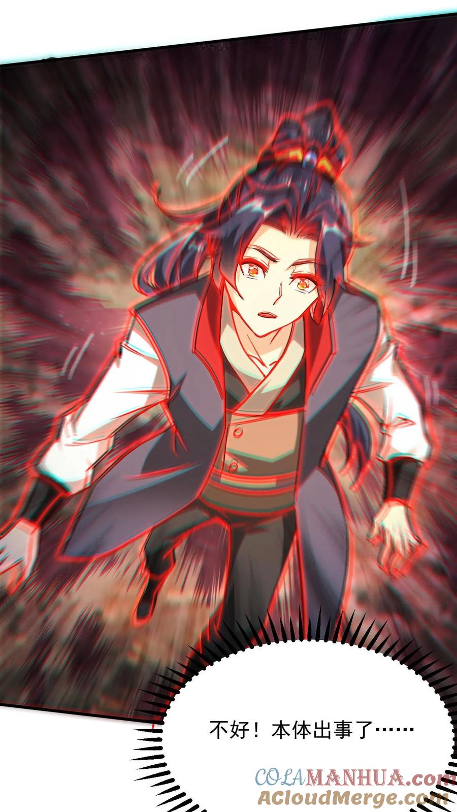 《玄幻，我能无限顿悟》第299话 死亡 第25页