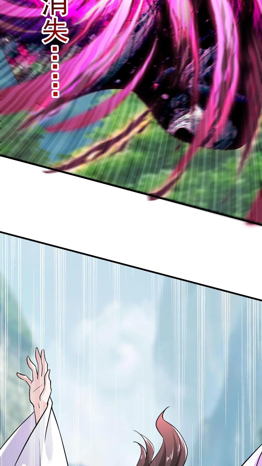 《玄幻，我能无限顿悟》第299话 死亡 第8页