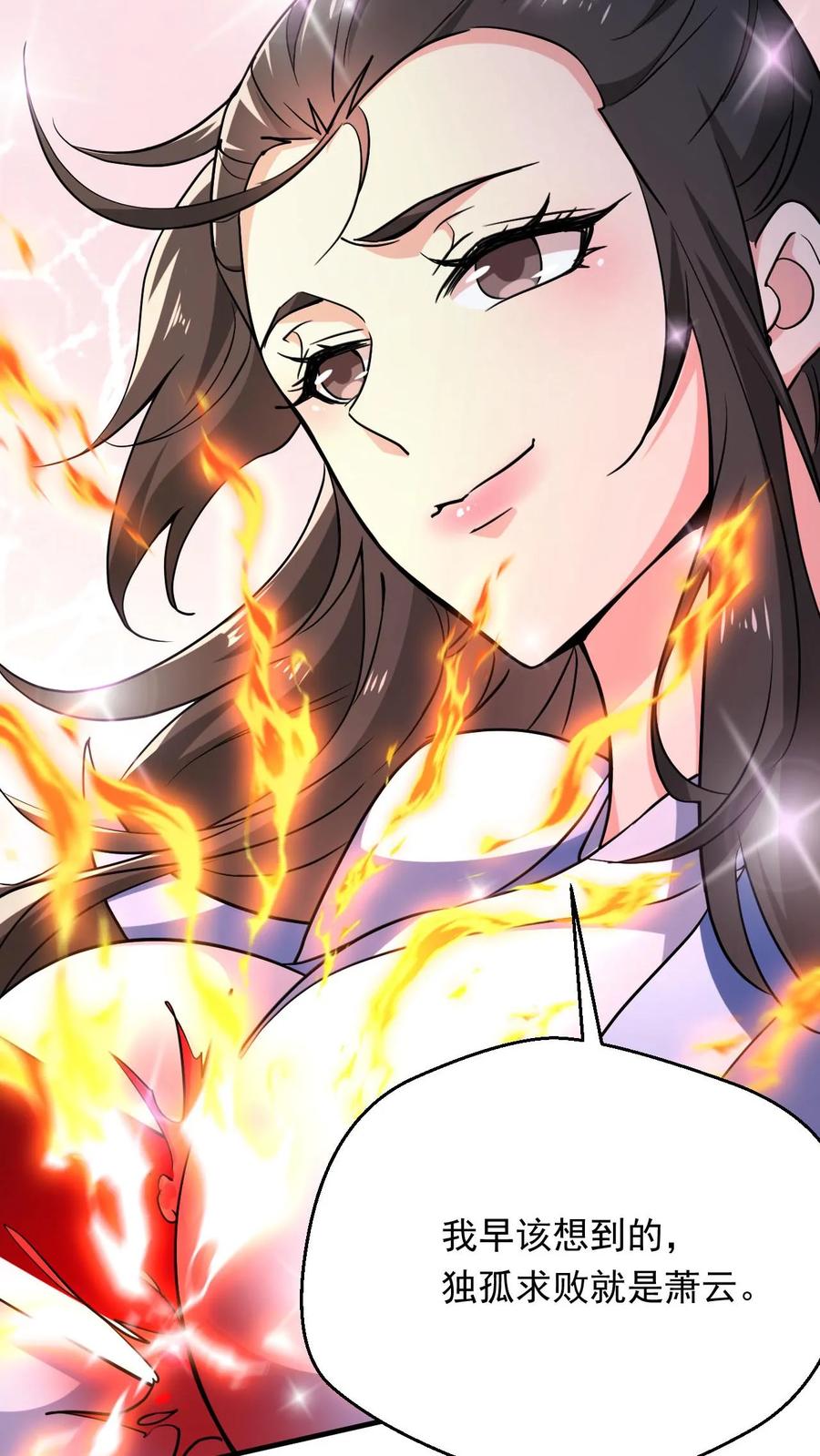 《玄幻，我能无限顿悟》第299话 死亡 第14页