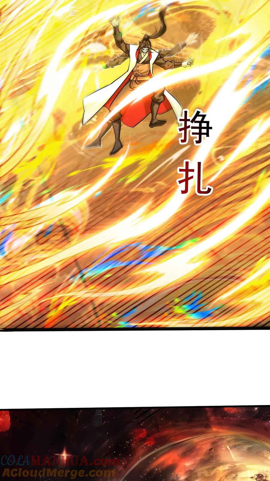 《玄幻，我能无限顿悟》第300话 晋升大圣巅峰 第11页